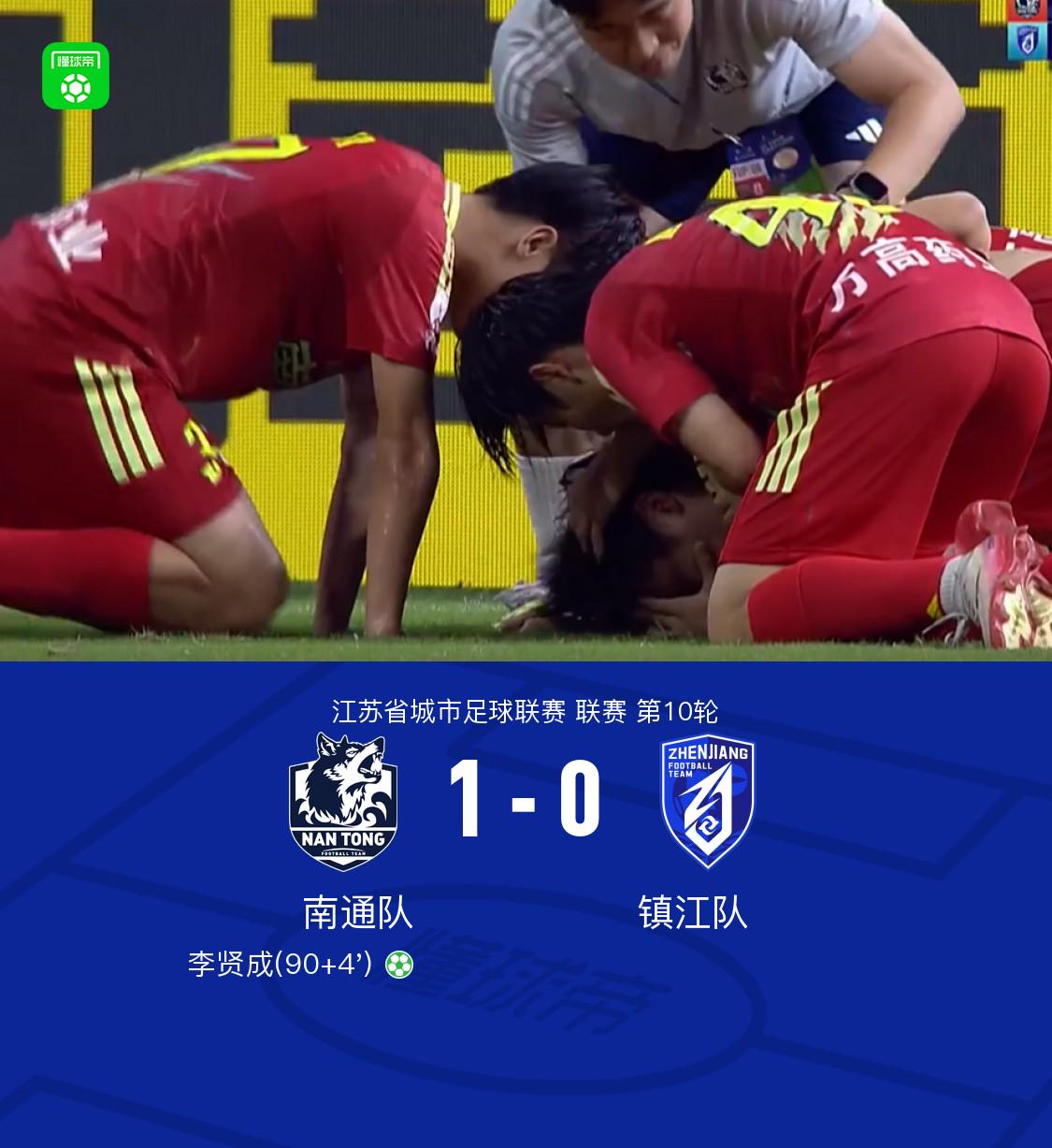 Góc Nhìn 188M: Đội Nam Thông 1-0 hạ sát đội Trấn Giang, Li Xiancheng đá phạt đền phút bù giờ