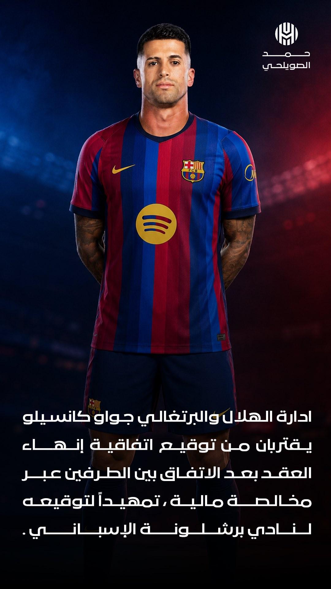 Góc Nhìn 188M: Phóng viên: Al-Hilal gần chấm dứt hợp đồng với Cancelo để anh gia nhập Barcelona
